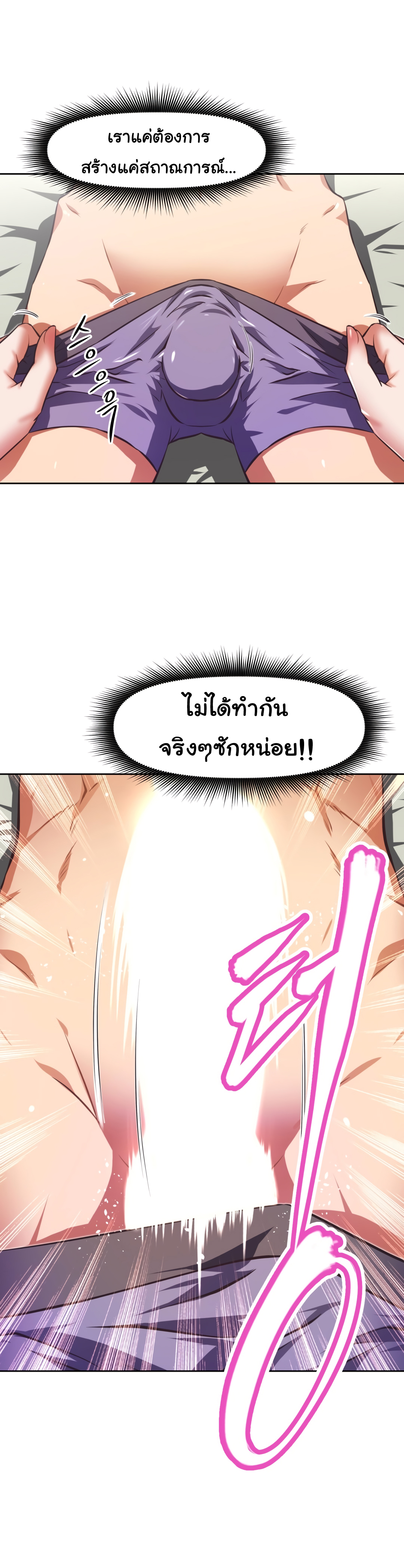 เธญเนเธฒเธเธกเธฑเธเธเธฐ